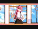 【MMDアイ★チュウ】夕景イエスタデイ【華房心】