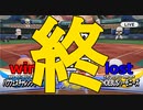 (完)ついに発売されたのでパワフェスやって行きますvs.PHOEBUSハーモニーズ(eBASEBALLパワフルプロ野球2020)#42