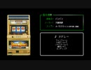 [ファミコン風] バンバン 赤7BIGメドレー