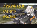 あかりの10倍速プレイログPart8 #SovietRepublic