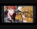 【ヒプノシスマイク】1ミリは知ってるにわかがdisりdisられるようだが【オルタナティブラップバトル】　Part 44