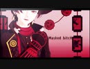 1番の為にかわいく強くなる加州くんのMasked bitcH