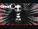 【実況】唐突の新キャラ登場に動揺する男　 DreadOut　#4