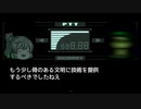 ゆっくりと一緒に宇宙を護る　Hydorah　最終射出