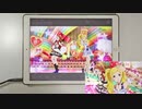 【ミリシタ】little trip around the world MM フルコンボ 【手元】