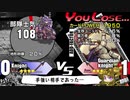 【ユグドラ・ユニオン】囮部隊大ピンチ！早く作戦実行して！！！＃６６