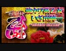 【実況】初陣にして頂上決戦―『戦国乙女 ～LEGEND BATTLE～』第一話