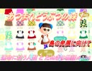 【あつ森】前人未島へようこそ！#132【あつまれどうぶつの森】
