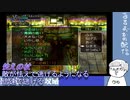 【切り抜き】仲間種族縛りで盗賊王 一回目【ヤンガスの不思議なダンジョン】【Vtuber】