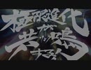【EXVSMBON】Combo Movie 〈first〉