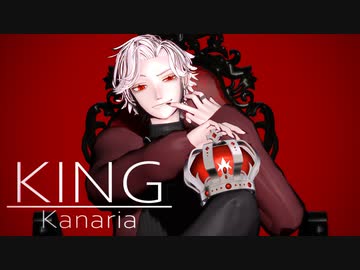 【にじさんじMMD】KING【自作葛葉】