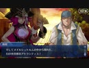 【実況】Fateを全く知らない男がFate/Grand Orderを初見プレイ【part44】