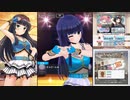 【オルタナティブガールズ2】 忘却のリボン Part.02