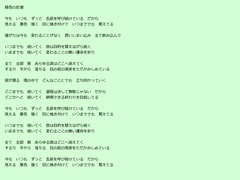 【GUMI】緑色の記憶