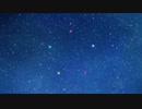 【MAD】いつか...私たちの星た やさしさに触れて(short.ver)