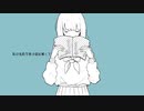 【歌ってみた】ストレンジクローバー　covered by 五月雨さつき