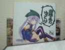 【三国志大戦３】群雄で進むゆとり12・後編【開封・雑談動画】