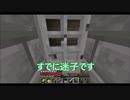マイクラ　サラッとまとめてみました #6