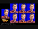 迫真技術部：AIによるBB高画質化