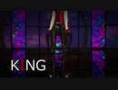 【MMD刀剣乱舞】KING【加州清光】
