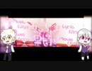 【UTAUカバー】おこちゃま戦争【ゼロプロUTAU代表組(朱鷺宮時雨×さださだ(UTAU))】
