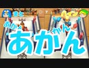【世界のアソビ大全51】ひたすらごねる奴となかなかＫＯしないトイボクシング【6人実況】