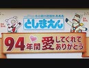 2020年09月01日　閉園後のとしまえん (ふらり枠)