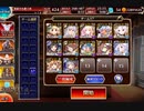 千年戦争アイギス 魔神ウェパル降臨Lv16☆4