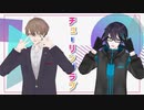 【にじさんじMMD】チューリングラブ【昔馴染み】