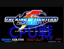 not 格ゲーガチ勢のKOF2001動画