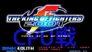 not 格ゲーガチ勢のKOF2001動画