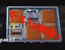 【2人実況】モールスはパッっとすぐわからん【Keep Talking and Nobody Explodes : part7】