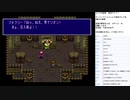 ルドラの秘宝　実況プレイ part2