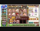 コンボルブルスで遊ぼう　バージョンその①.1・・・　ラエヴァ戦