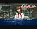 【第に扉-うしろ】本編で疲弊した心を癒してほしい【比翼恋理のだーりん】