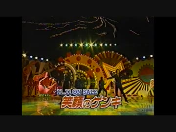 SMAP/笑顔のゲンキ SMAP「笑顔のゲンキ」の楽曲（シングル）・歌詞ページ｜14210270
