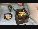 自宅で炭火　ししゃもでイッちゃう動画　Video of flirting with charcoal at home