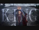 【MMDツイステ】KING【スカラビア】