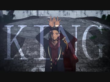 【MMDツイステ】KING【スカラビア】