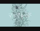 Muchimallow-マーマレード (ft.初音ミク) MUSIC VIDEO