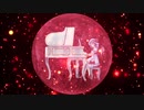【睡眠用】紅い月まで届け、ゆっくり東方永夜抄ピアノメドレー。耐久1時間。
