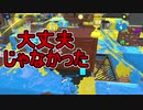 【日刊スプラトゥーン2】ランキング入りを目指すローラーのガチマッチ実況Season28-31【Xパワー2493ヤグラ】ウデマエX/ガチヤグラ