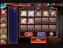 【千年戦争アイギス】魔神ウェパル降臨Lv16☆4 限定なし7人+英雄王