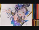 高級色鉛筆でバンドリの湊友希那を描いてみた Drawing Yukina Minato