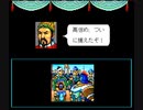 【RTA】水滸伝 天命の誓い クリア時間15分11秒
