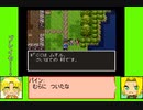 #6-2 フルーツゲーム劇場『ドラゴンクエストⅢ』