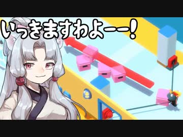 【GoodJob!】道徳が死んでないタコ姉の職場物語 #14【東北姉妹実況】