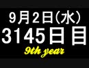 【1日1実績】歪み無し　#1【Xbox360/XboxOne】