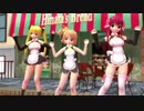 【MMD】ドリクラで秋のパン祭り２