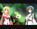【ボイドテラリウム】ローグライクにいきましょう！　３【ボイスロイド実況】